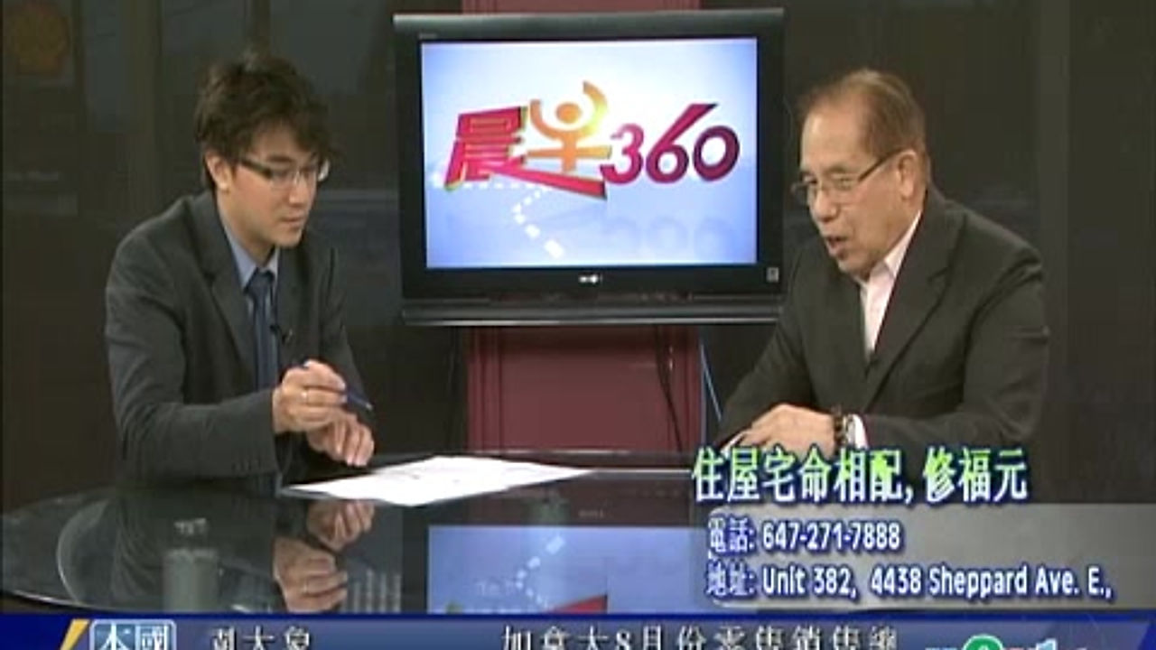 劉大師 (Steven Lau) 以風水學顧問嘉賓身份到Wow TV 視台接受訪問。 